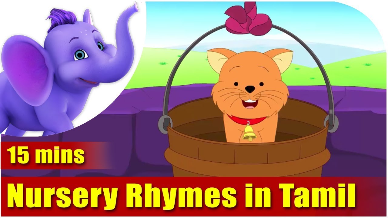 Tamil Rhymes Free Download Software